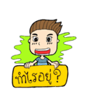 Mr.Kie ＆ Friend（個別スタンプ：3）