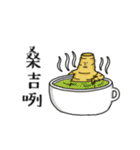 The life of Ginseng part 2（個別スタンプ：1）
