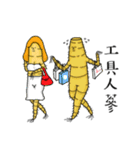 The life of Ginseng part 2（個別スタンプ：4）