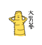The life of Ginseng part 2（個別スタンプ：5）