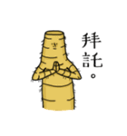 The life of Ginseng part 2（個別スタンプ：10）