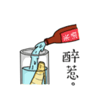 The life of Ginseng part 2（個別スタンプ：15）