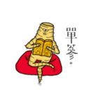 The life of Ginseng part 2（個別スタンプ：19）