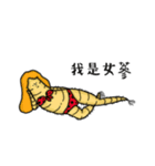 The life of Ginseng part 2（個別スタンプ：21）