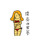 The life of Ginseng part 2（個別スタンプ：22）