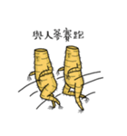 The life of Ginseng part 2（個別スタンプ：24）