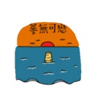 The life of Ginseng part 2（個別スタンプ：27）