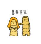The life of Ginseng part 2（個別スタンプ：28）