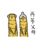 The life of Ginseng part 2（個別スタンプ：30）