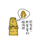 The life of Ginseng part 2（個別スタンプ：31）