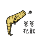 The life of Ginseng part 2（個別スタンプ：35）