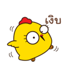 Chicken Duck（個別スタンプ：4）