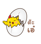 Chicken Duck（個別スタンプ：5）