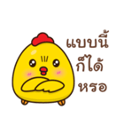 Chicken Duck（個別スタンプ：7）