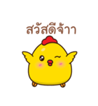 Chicken Duck（個別スタンプ：9）