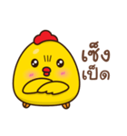 Chicken Duck（個別スタンプ：15）