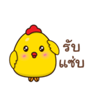 Chicken Duck（個別スタンプ：17）