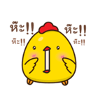 Chicken Duck（個別スタンプ：18）