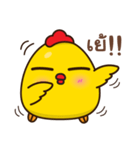 Chicken Duck（個別スタンプ：19）