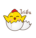 Chicken Duck（個別スタンプ：20）