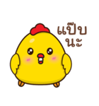 Chicken Duck（個別スタンプ：27）