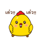 Chicken Duck（個別スタンプ：34）