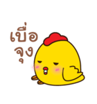 Chicken Duck（個別スタンプ：40）