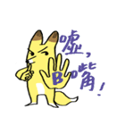 Little pudding fox（個別スタンプ：24）