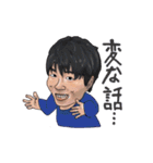 プロハの日常 Vol.1（個別スタンプ：17）