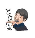 プロハの日常 Vol.1（個別スタンプ：18）