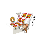 ato-Sticker（個別スタンプ：2）