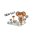 ato-Sticker（個別スタンプ：6）