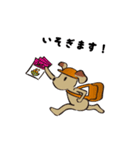 ato-Sticker（個別スタンプ：7）