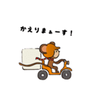 ato-Sticker（個別スタンプ：9）