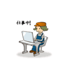 ato-Sticker（個別スタンプ：10）
