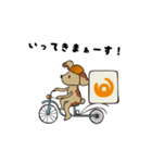 ato-Sticker（個別スタンプ：11）
