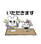 くまのハルくん（個別スタンプ：3）