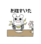 くまのハルくん（個別スタンプ：4）