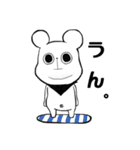 くまのハルくん（個別スタンプ：10）