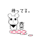くまのハルくん（個別スタンプ：16）