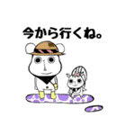 くまのハルくん（個別スタンプ：17）