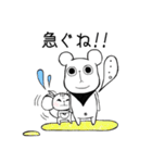 くまのハルくん（個別スタンプ：18）
