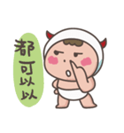 little diaper devil（個別スタンプ：6）