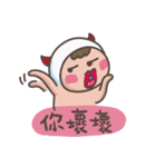 little diaper devil（個別スタンプ：12）