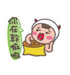 little diaper devil（個別スタンプ：19）