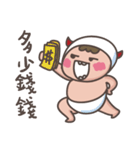 little diaper devil（個別スタンプ：24）