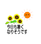 日本の夏の挨拶スタンプ（個別スタンプ：4）