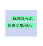 動く！「仙にゃん」（個別スタンプ：7）