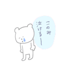 このみです♪（個別スタンプ：17）