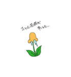 鼻花くん（個別スタンプ：1）